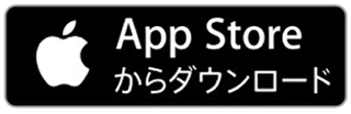 App storeからダウンロード